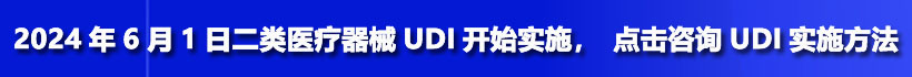 udi