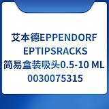 迈瑞Mindray 全自动血液细胞分析仪 BC-21s