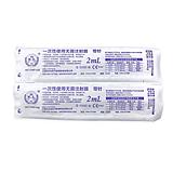 科伦KL 一次性注射器 20ml 纸塑 1.2mm (80支/盒 8盒/件)
