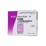 BD 一次性使用注射笔用针头 31GX5mm (7支/盒 200盒/箱)